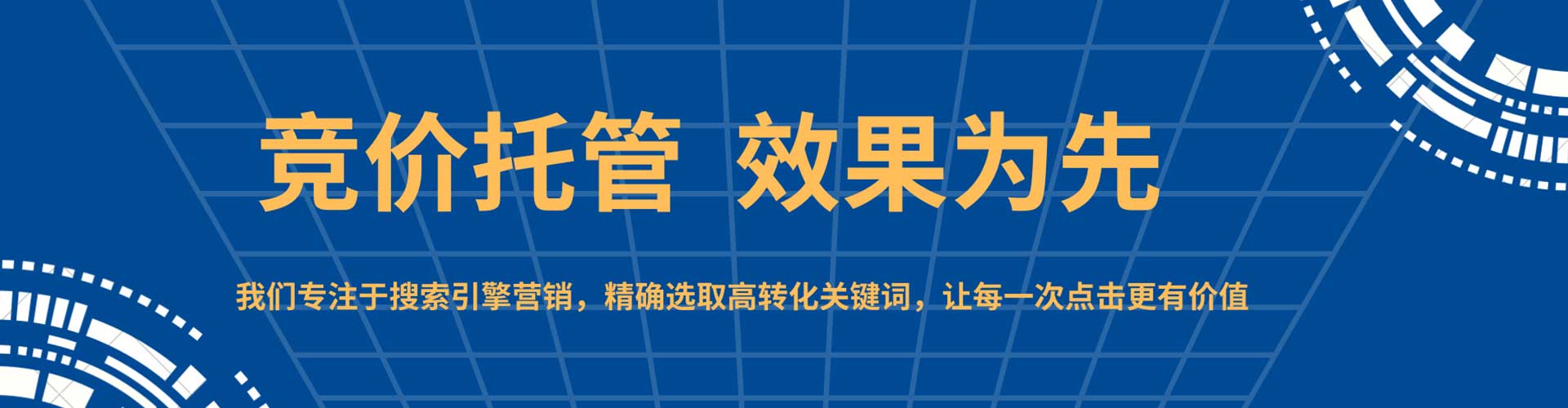 郑州百度充值高返点