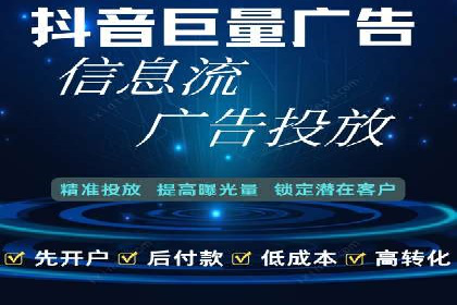 信息流广告优化秘籍：案例分析