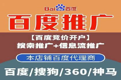 行业案例分享：信息流代运营的创意与执行
