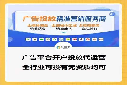 百度推广代运营公司实战：如何快速增加网站流量